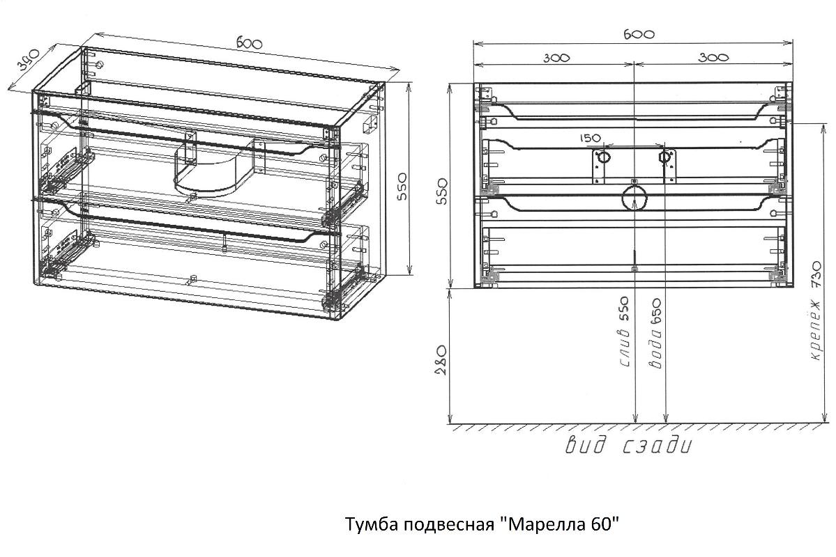 Тумба под раковину Style Line El Fante Марелла 60 см СС-00002405 белый глянец в 100Kran: Широкий выбор и доступные цены.