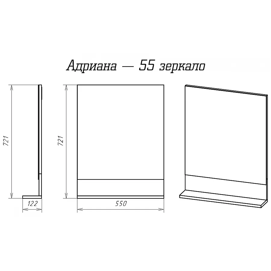 Зеркало MISTY Адриана 55х72 см П-Адр03055-01 светлое дерево 100Kran: Широкий выбор и доступные цены.