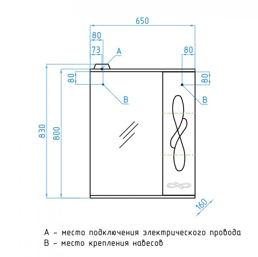 Зеркальный шкаф с подсветкой  Style Line Венеция 65/С белый ЛС-00000262 создать уют и комфорт, это просто!