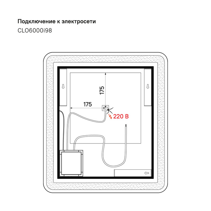 Зеркало с подсветкой 60 см Cloud IDDIS CLO6000i98 черное 100Kran: Широкий выбор и доступные цены.