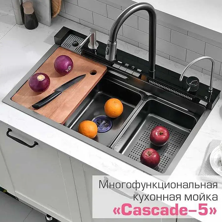 Многофункциональная кухонная мойка из нержавеющей стали ESBANO CASCADE-5 ESMKCASC5 оружейная сталь в 100Kran: Широкий выбор и доступные цены.