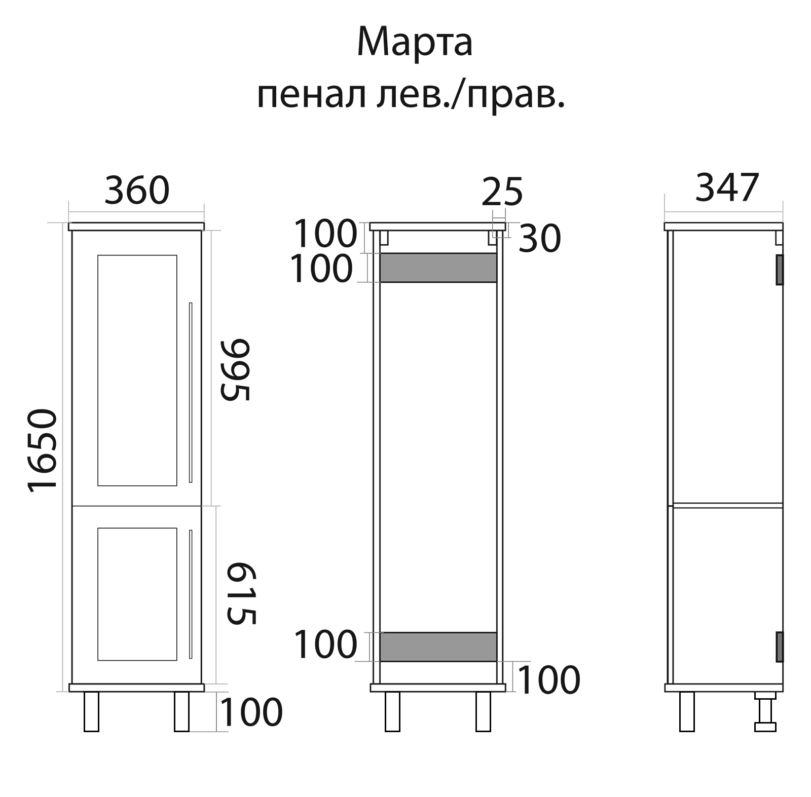 Шкаф - пенал Misty Марта 35 с бельевой корзиной напольный/подвесной левый белый П-Мрт05035-011Л в 100Kran: Широкий выбор и доступные цены.
