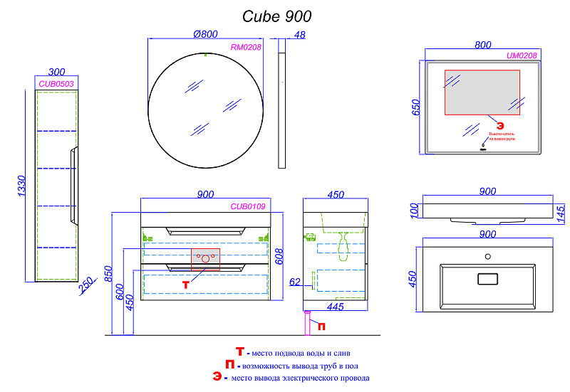 Тумба под раковину Aqwella Cube 90 CUB0109GR подвесная серая матовая в 100Kran: Широкий выбор и доступные цены.