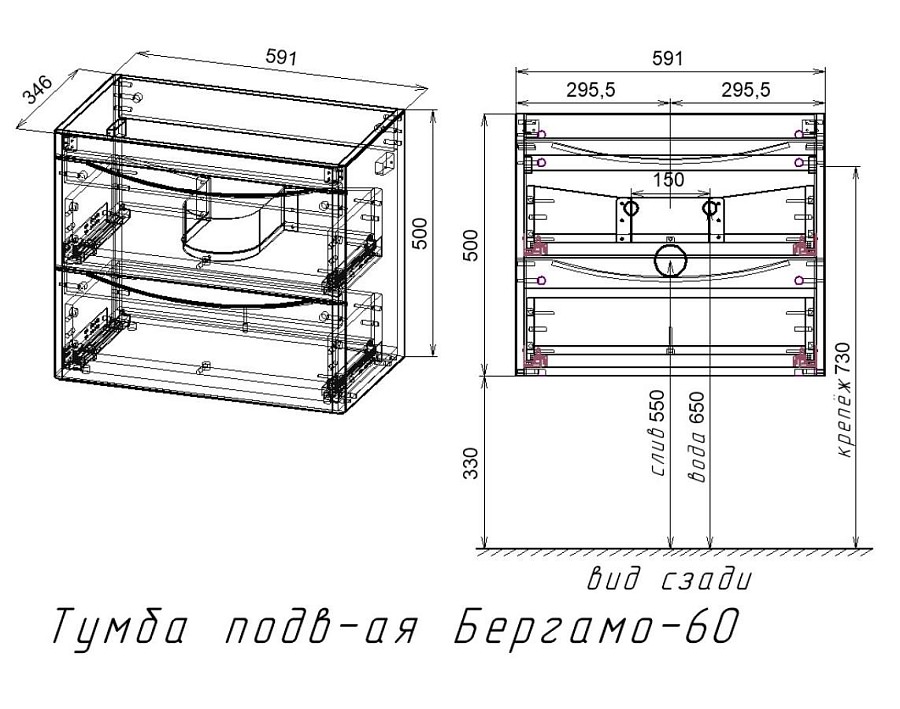 Тумба подвесная Style Line Бергамо мини 60 см СС-00002317 антискрейтч серый в 100Kran: Широкий выбор и доступные цены.
