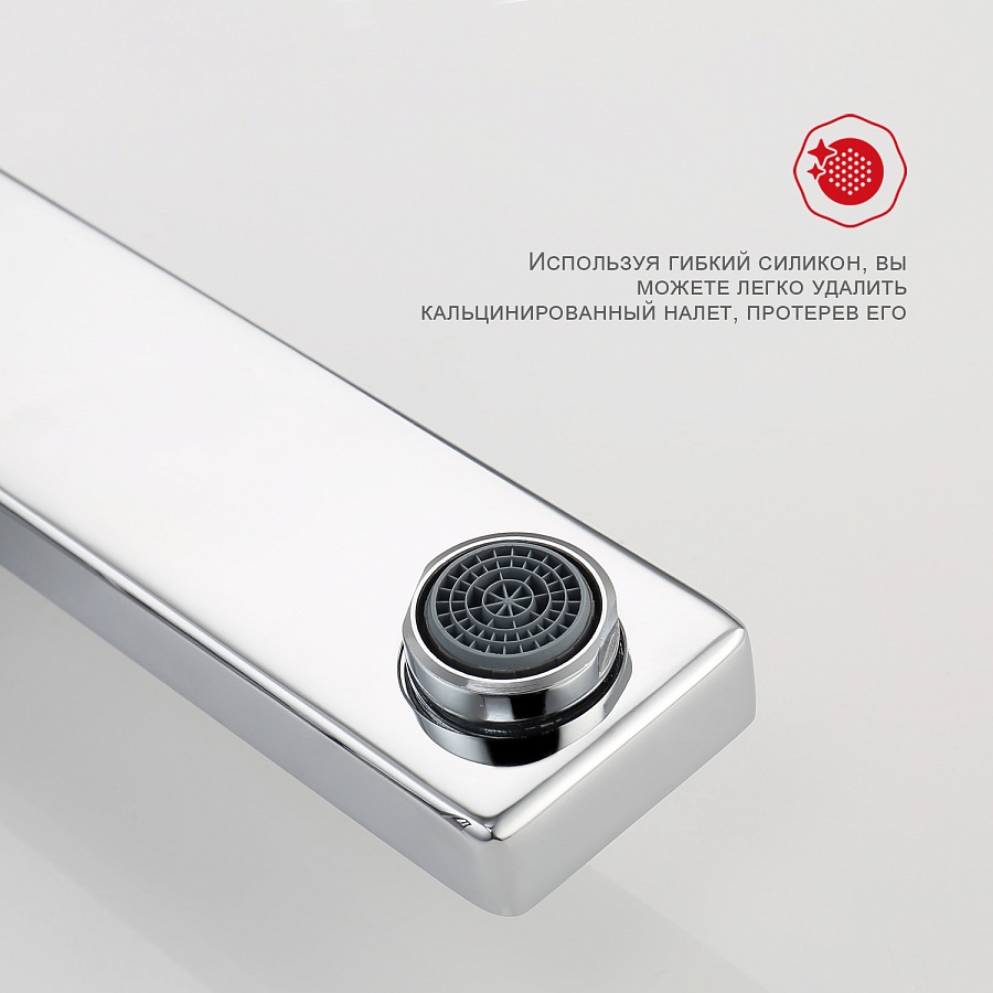 Смеситель для ванны Raglo R51.30 хром в 100Kran: Широкий выбор и доступные цены.