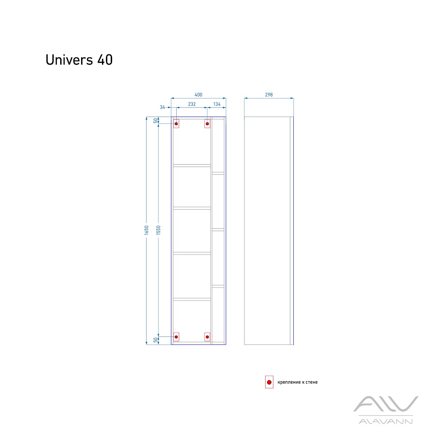 Шкаф-пенал подвесной Alavann Univers 40x30x165 см белый в 100Kran: Широкий выбор и доступные цены.