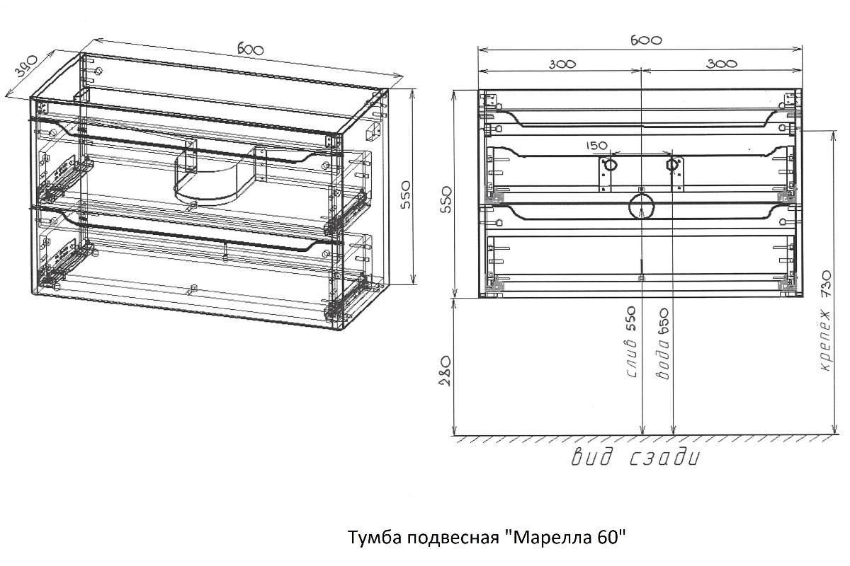 Тумба под раковину Style Line El Fante Марелла 60 см СС-00002406 серый в 100Kran: Широкий выбор и доступные цены.