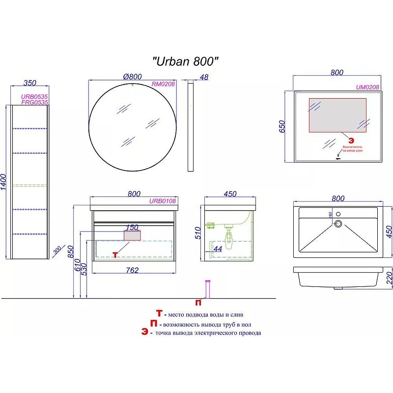 Тумба под раковину Aqwella Urban 80 URB0108DB подвесная дуб балтийский в 100Kran: Широкий выбор и доступные цены.