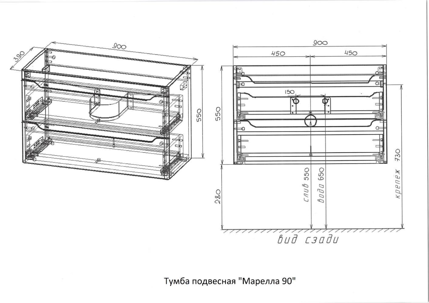 Тумба под раковину Style Line El Fante Марелла 90 см СС-00002415 серый в 100Kran: Широкий выбор и доступные цены.