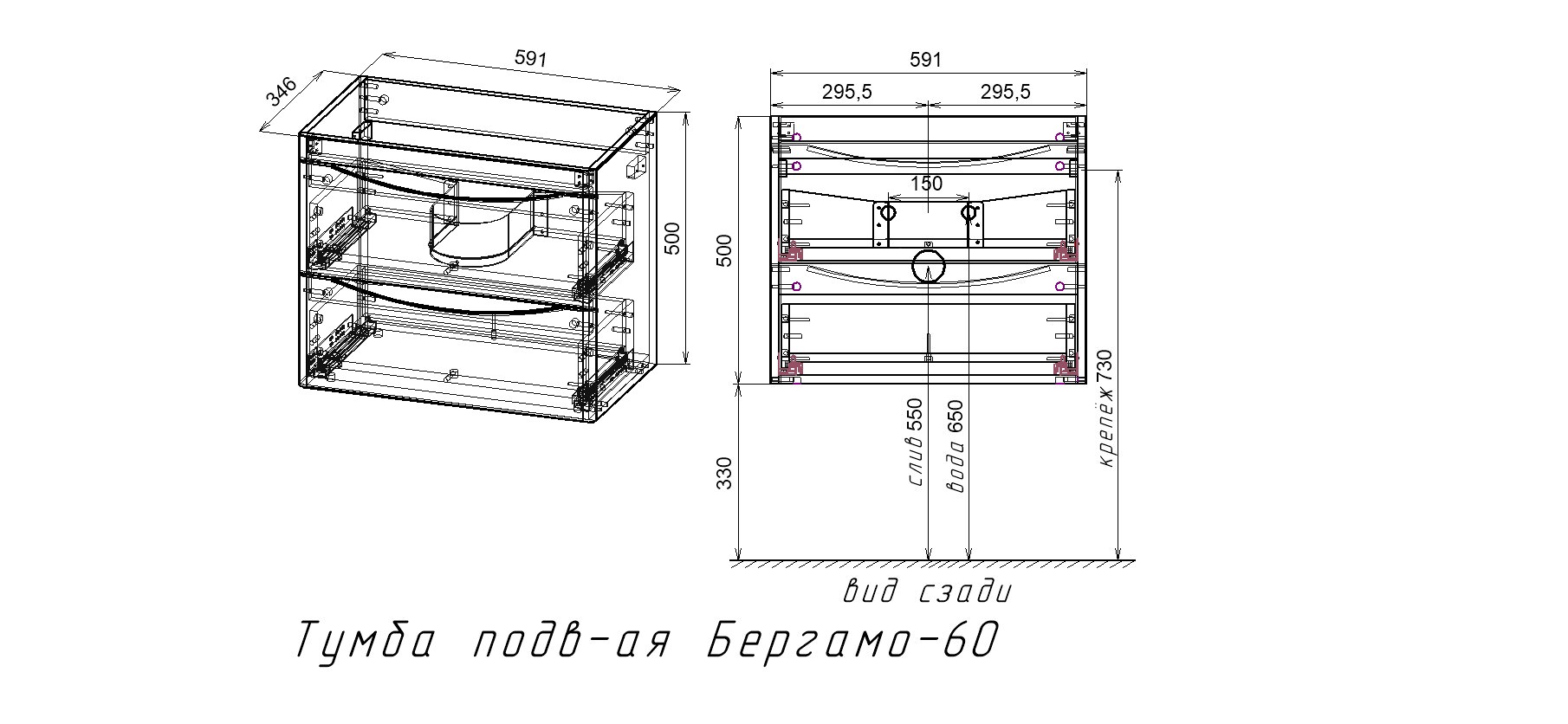 Тумба с раковиной подвесная  Style Line  Бергамо мини 60 2 ящ. Люкс антискрейтч белый PLUS умывальник Каре Люкс МИНИ 600 СС-00002316 в 100Kran: Широкий выбор и доступные цены.