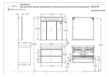 Зеркальный шкаф Opadiris Фреш 75 см Z0000010398 белый создать уют и комфорт, это просто!