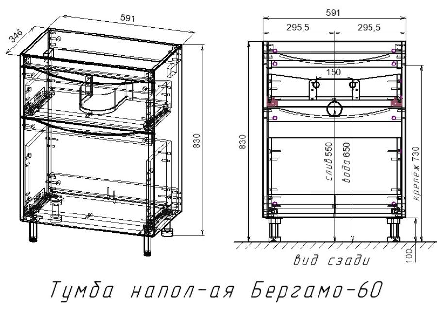 Тумба с раковиной напольная  Style Line  Бергамо мини 60 2 ящ. Люкс антискрейтч черный PLUS умывальник Каре Люкс МИНИ 600 СС-00002308 в 100Kran: Широкий выбор и доступные цены.