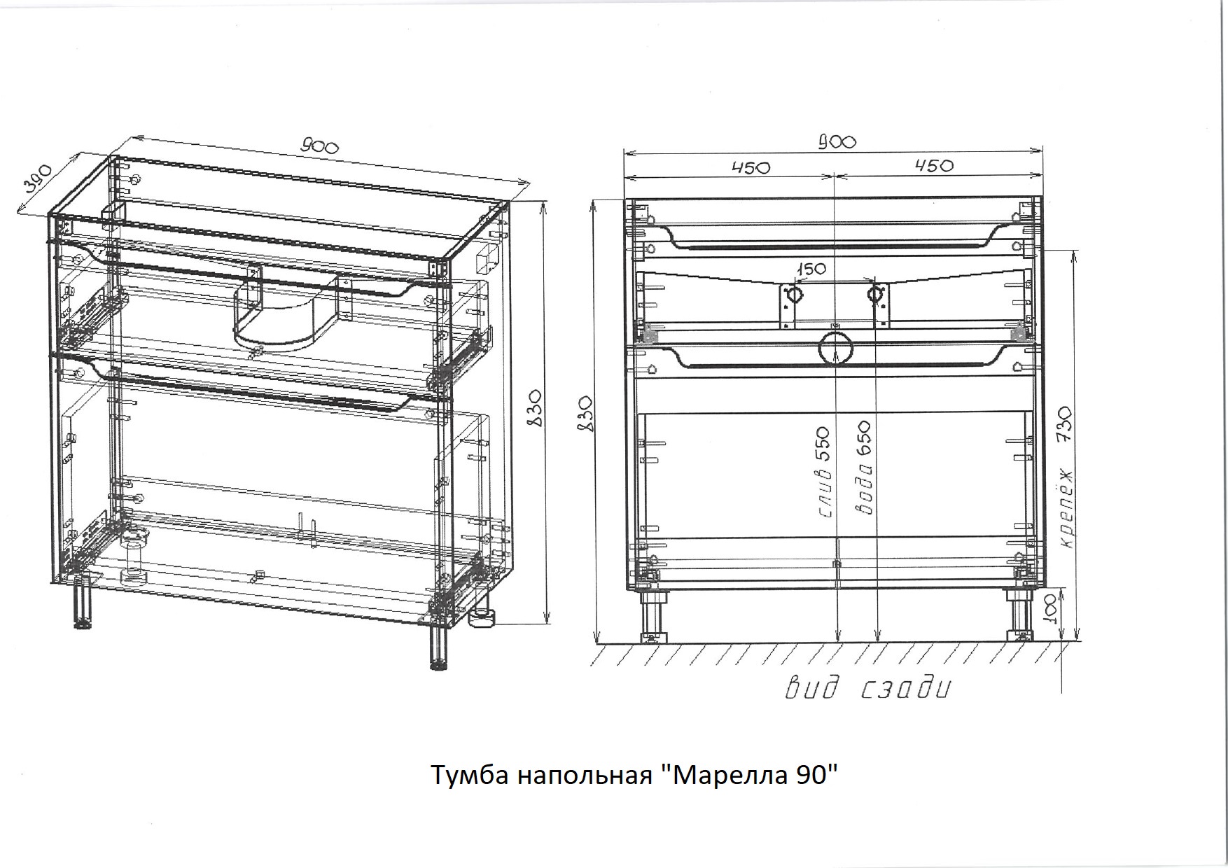 Тумба под раковину Style Line El Fante Марелла 90 см СС-00002416 белый матовый в 100Kran: Широкий выбор и доступные цены.