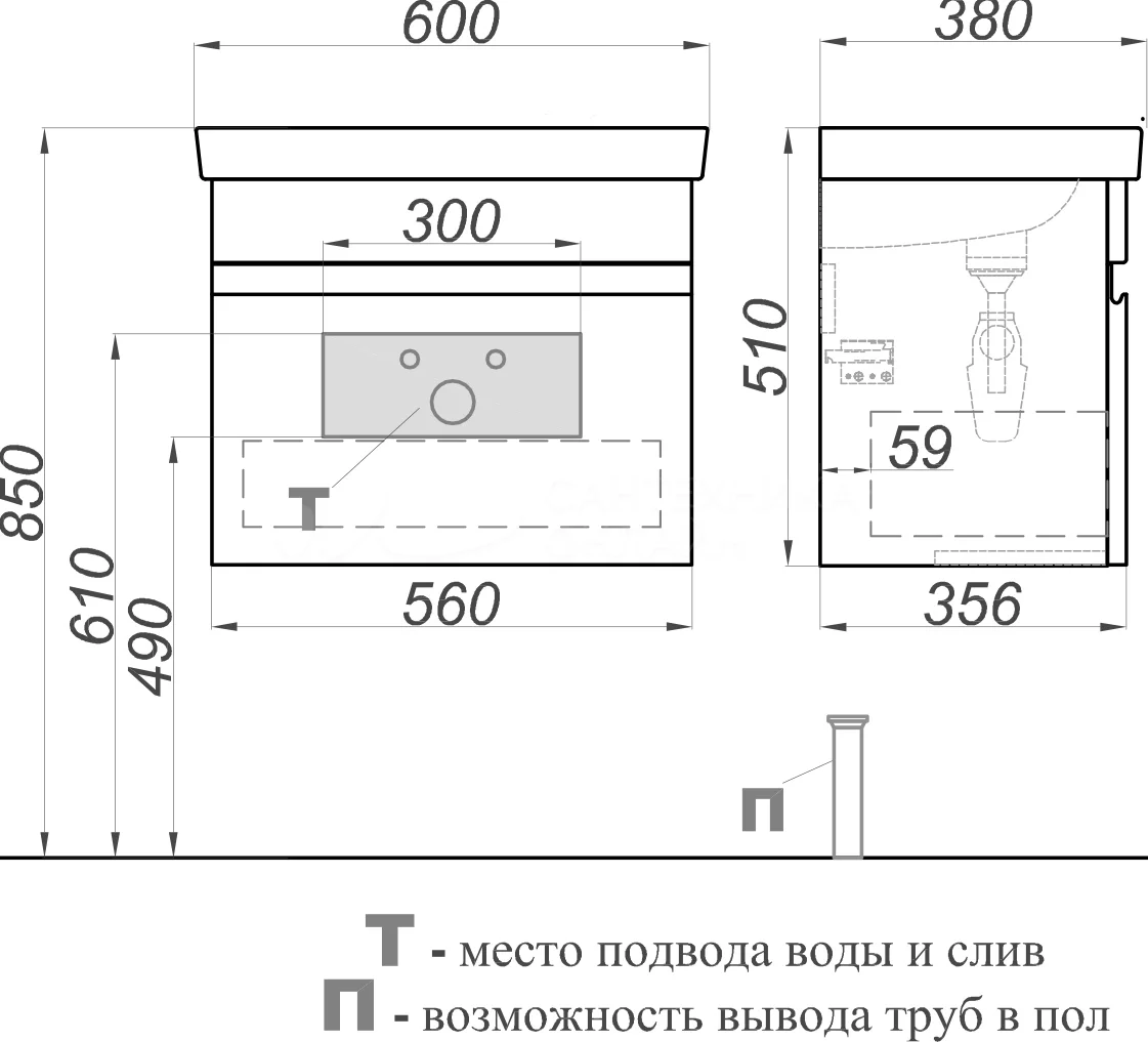 Тумба под раковину Aqwella Smart 60 SRT0106BS подвесная бетон светлый в 100Kran: Широкий выбор и доступные цены.