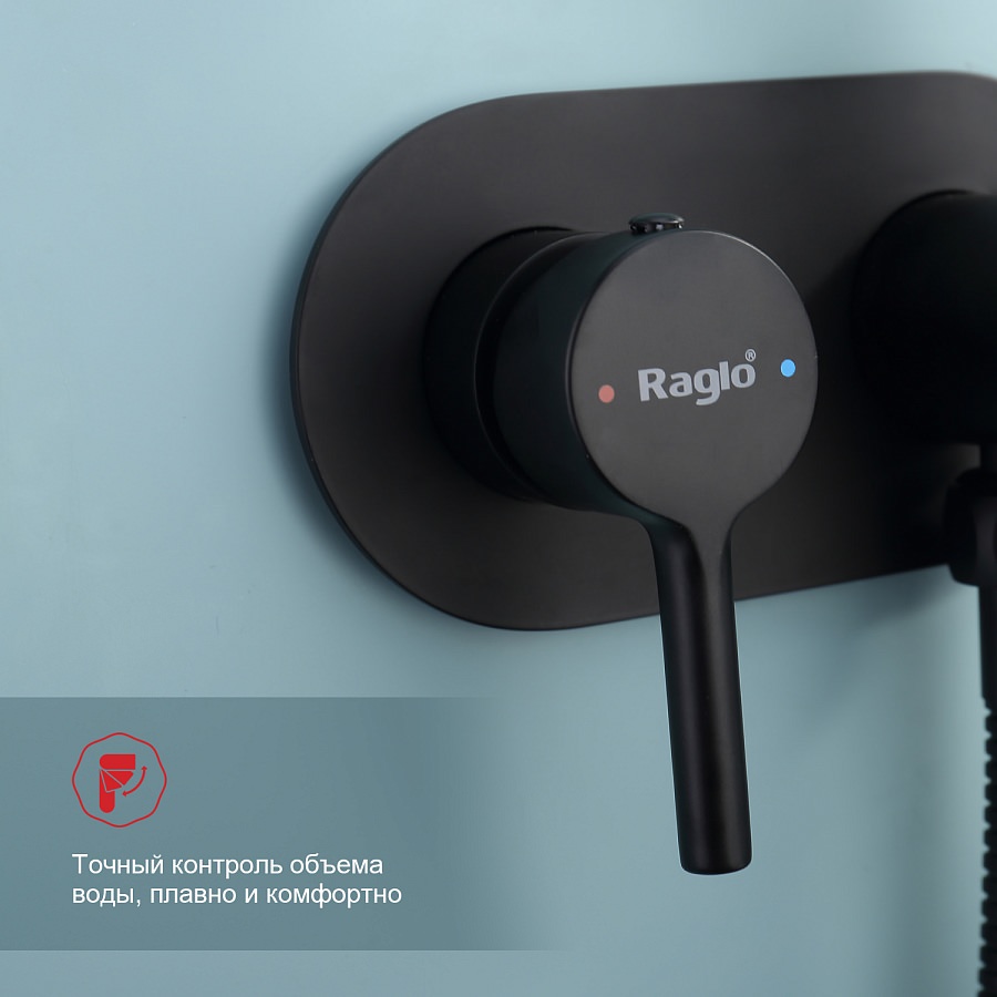 Гигиенический душ со смесителем  Raglo R20.52.06 черный в 100Kran: Широкий выбор и доступные цены.