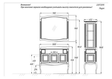 Пенал Opadiris Лаура 45 см Z0000012756 белый матовый в 100Kran: Широкий выбор и доступные цены.