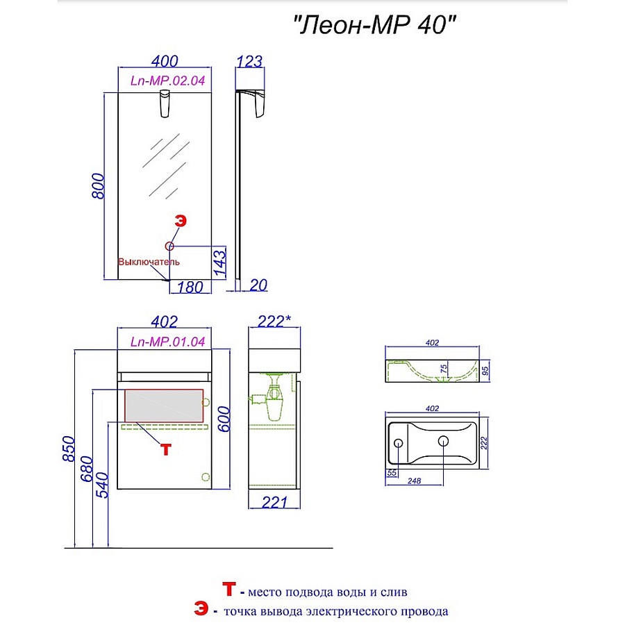 Тумба под раковину Aqwella Леон 40 Ln-MP.01.04/W подвесная белая в 100Kran: Широкий выбор и доступные цены.