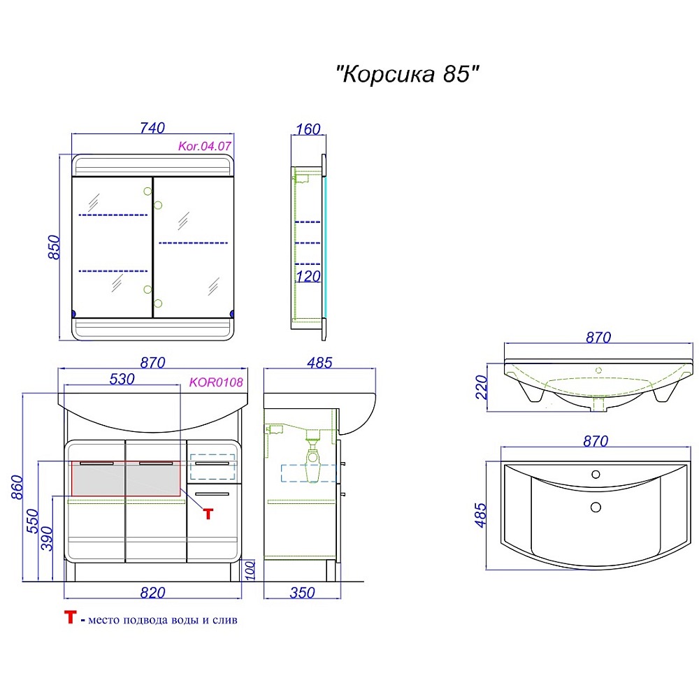 Тумба под раковину Aqwella Корсика 85 Т8м KOR0108 напольная белая в 100Kran: Широкий выбор и доступные цены.