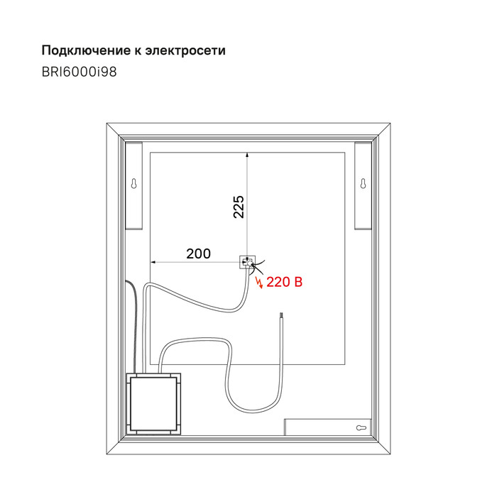 Зеркало с подсветкой 60 см Brick IDDIS BRI6000i98 100Kran: Широкий выбор и доступные цены.