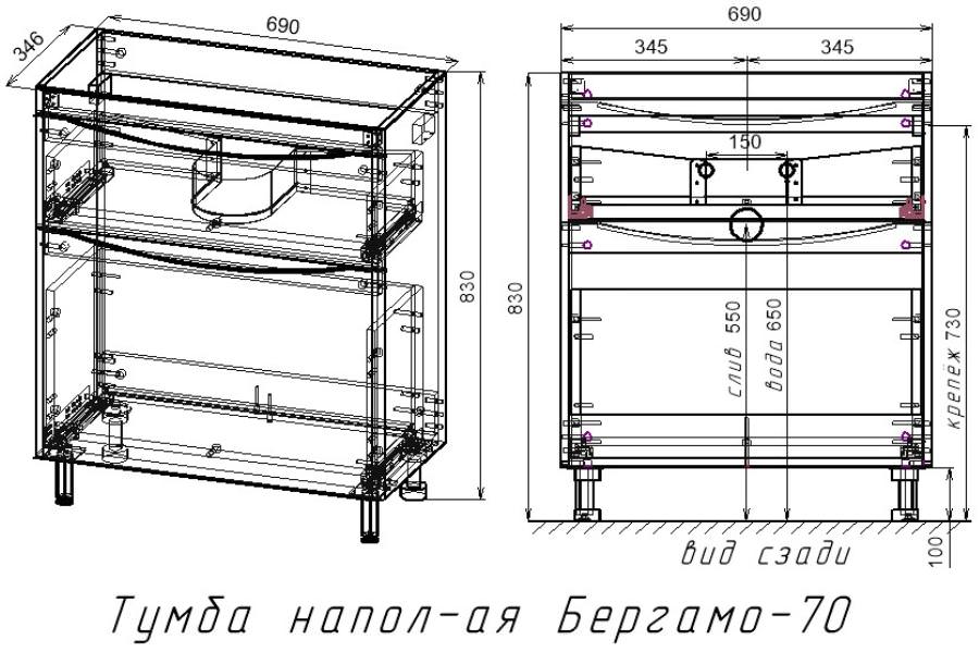 Тумба с раковиной напольная  Style Line  Бергамо мини 70 2 ящ. Люкс антискрейтч черный PLUS умывальник Каре Люкс МИНИ 700 СС-00002311 в 100Kran: Широкий выбор и доступные цены.