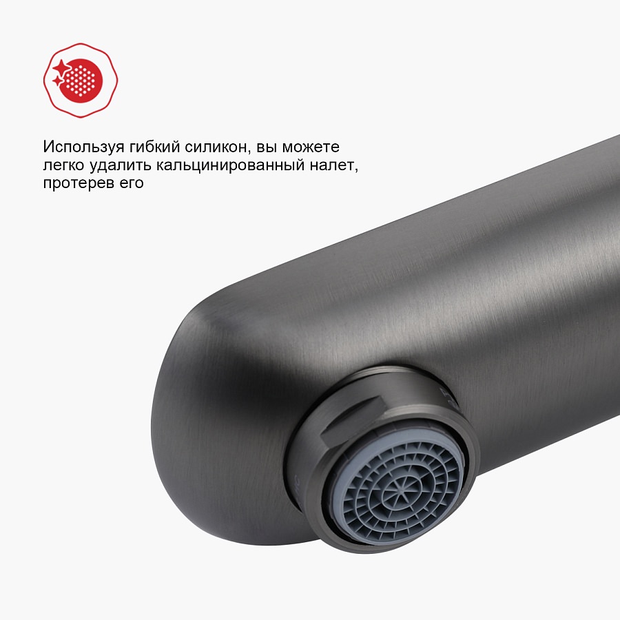 Смеситель для раковины Raglo R03.15.09 графит в 100Kran: Широкий выбор и доступные цены.