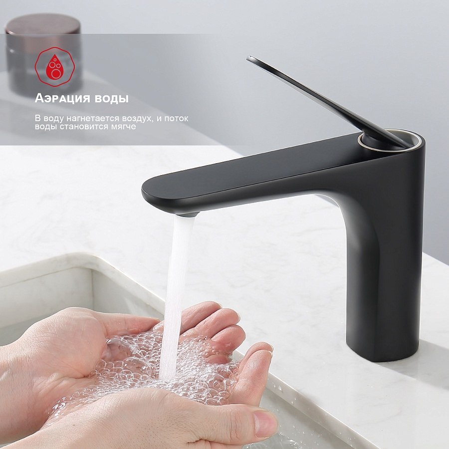 Смеситель для раковины Raglo R21.10.06 черный в 100Kran: Широкий выбор и доступные цены.