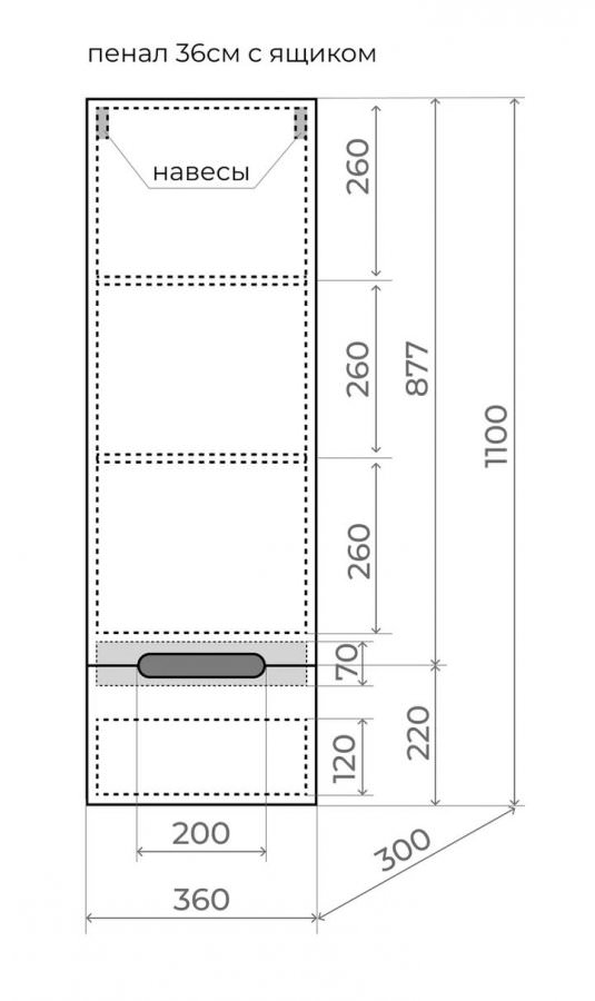 Пенал подвесной  Style Line Матис  36 см  1 ящик  тауп темный  PLUS  ЭМАЛЬ ЛС-00002295 в 100Kran: Широкий выбор и доступные цены.