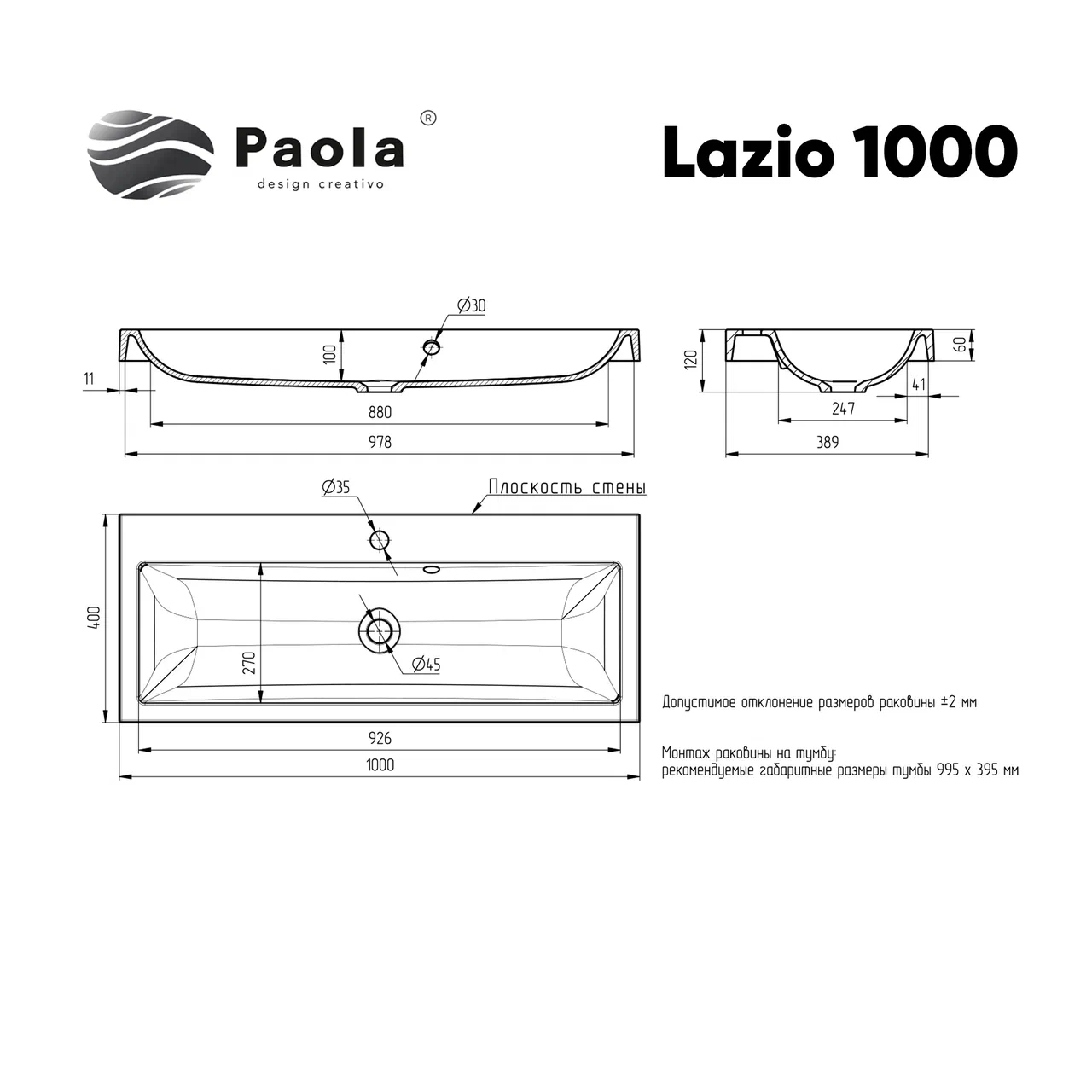 Раковина мебельная Paola Lazio 1000 белый в 100Kran: Широкий выбор и доступные цены.