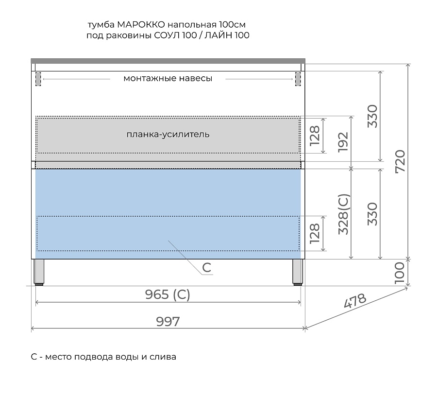 Раковина мебельная Style line СОУЛ 100 см СС-00002625 белая в 100Kran: Широкий выбор и доступные цены.