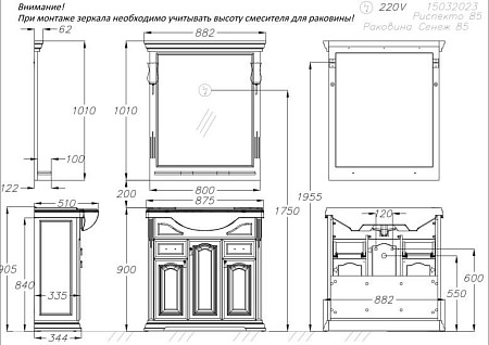 Тумба Opadiris Риспекто 85 00-00006704 белый матовый в 100Kran: Широкий выбор и доступные цены.