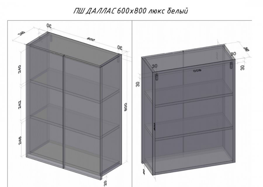 Шкаф подвесной Style Line Даймонд 600*800 люкс белый  PLUS СС-00002255в 100Kran: Широкий выбор и доступные цены.
