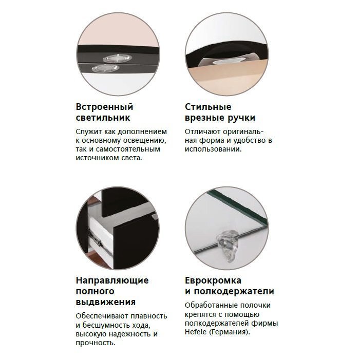 Зеркальный шкаф с подсветкой  Style Line Жасмин 1000/С белый ЛС-00000586 создать уют и комфорт, это просто!