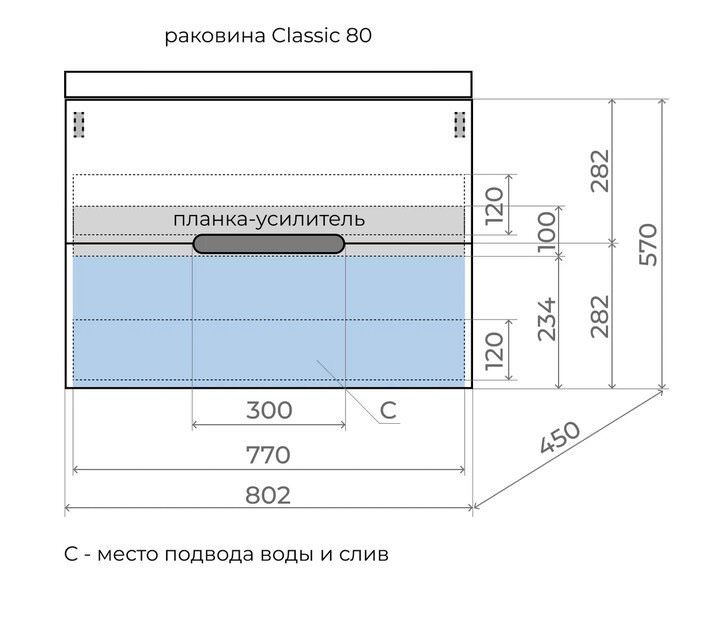 Тумба с раковиной подвесная Style Line Матис 80 умывальник Andrea Classic 800 крем ЛС-00002308 в 100Kran: Широкий выбор и доступные цены.