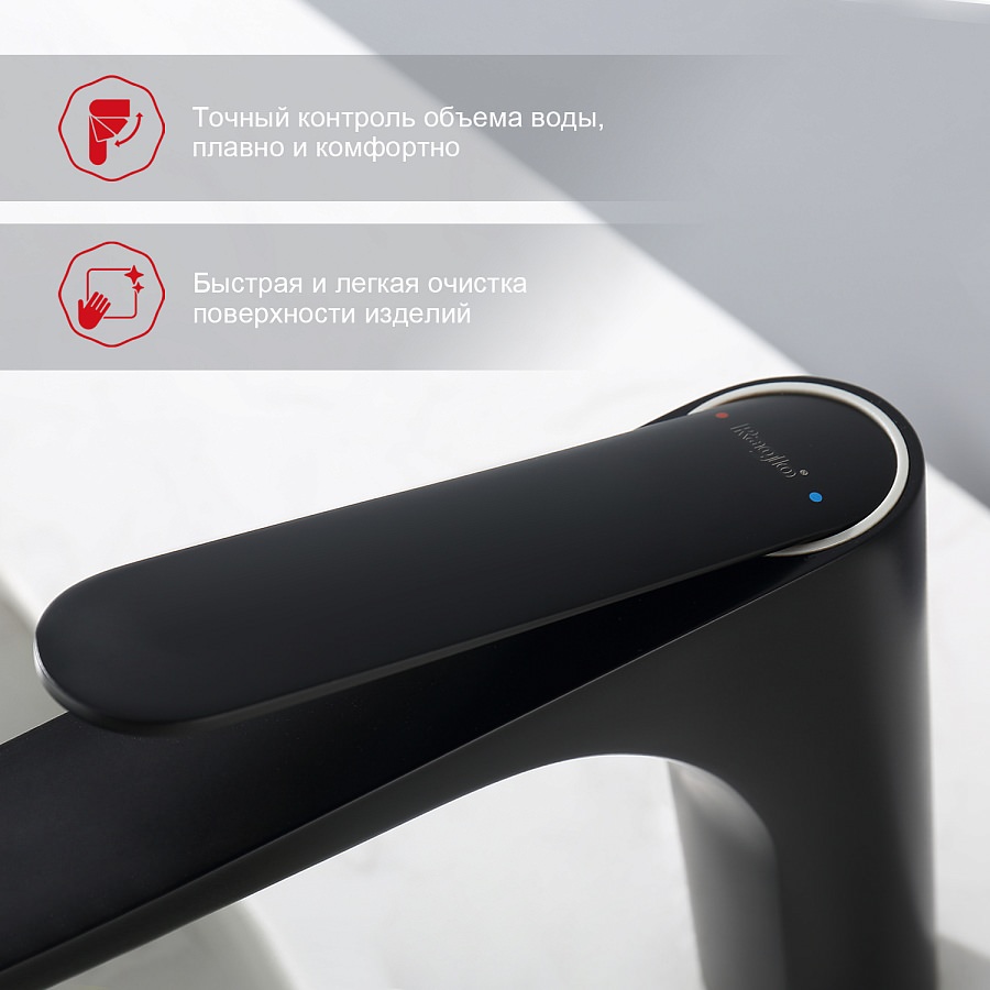 Смеситель для раковины Raglo R21.10.06 черный в 100Kran: Широкий выбор и доступные цены.