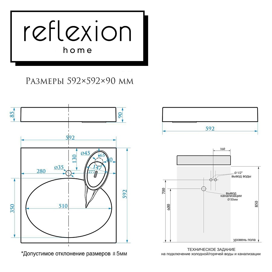 Раковина на стиральную машину Reflexion Gamma RX6060GM 60 х 60 см белая 100Kran: Широкий выбор и доступные цены.