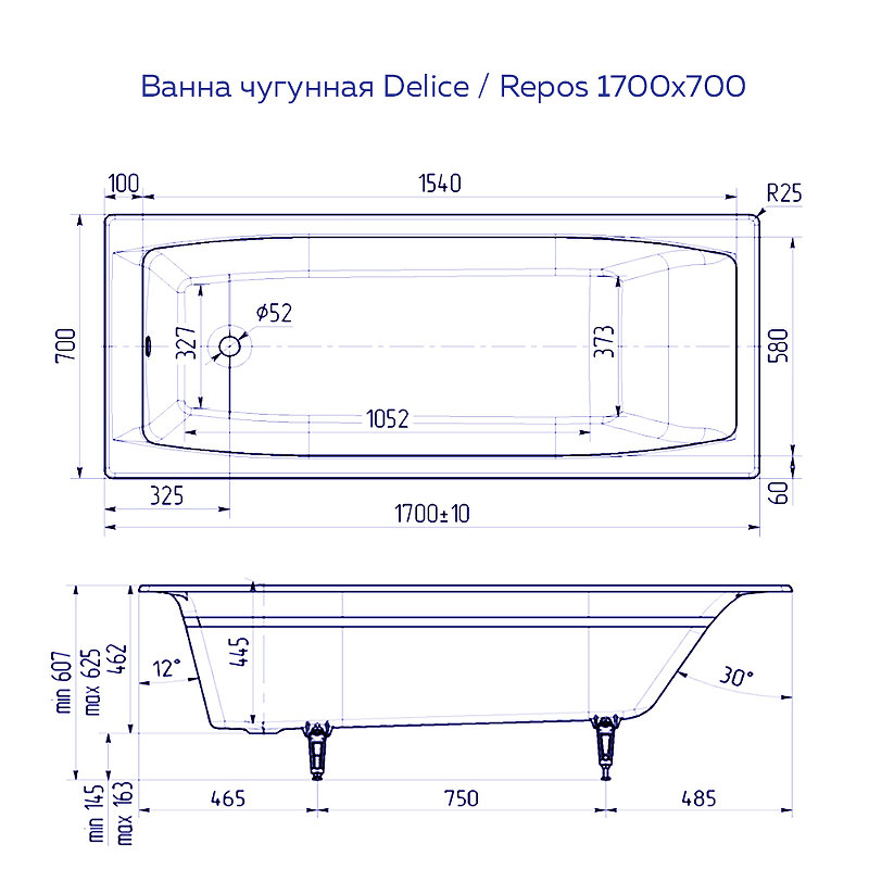 Чугунная ванна Delice Repos 170x70 DLR220508-AS с антискользящим покрытием в 100Kran: Широкий выбор и доступные цены.