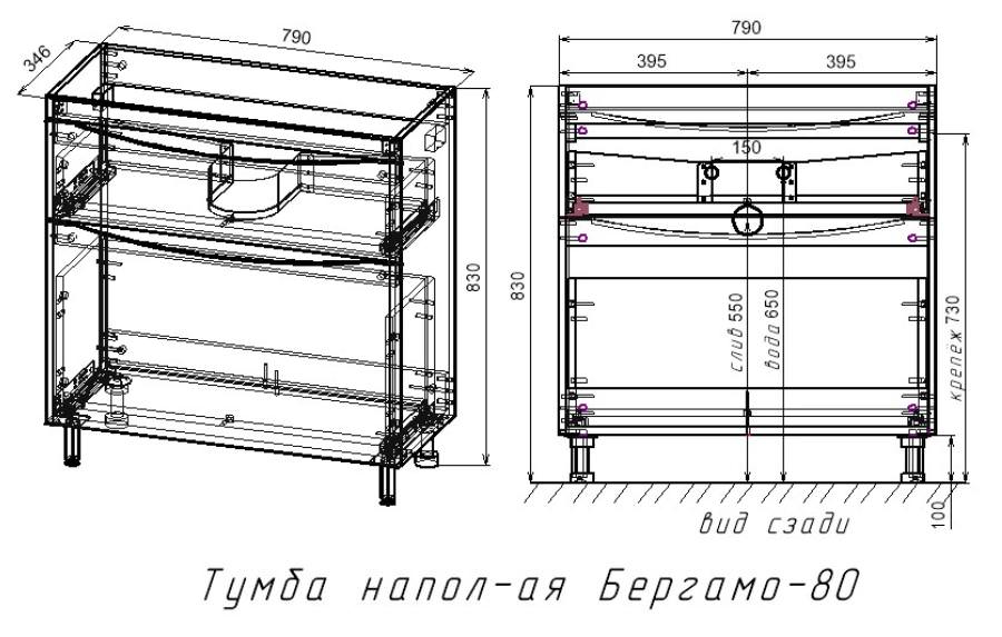 Тумба с раковиной напольная  Style Line  Бергамо мини 90 2 ящ. Люкс антискрейтч белый PLUS умывальник Каре Люкс МИНИ 900 СС-00002361 в 100Kran: Широкий выбор и доступные цены.