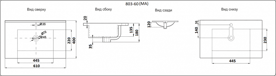 Раковина врезная  CeramaLux YJ803-60 61 см белая в 100Kran: Широкий выбор и доступные цены.