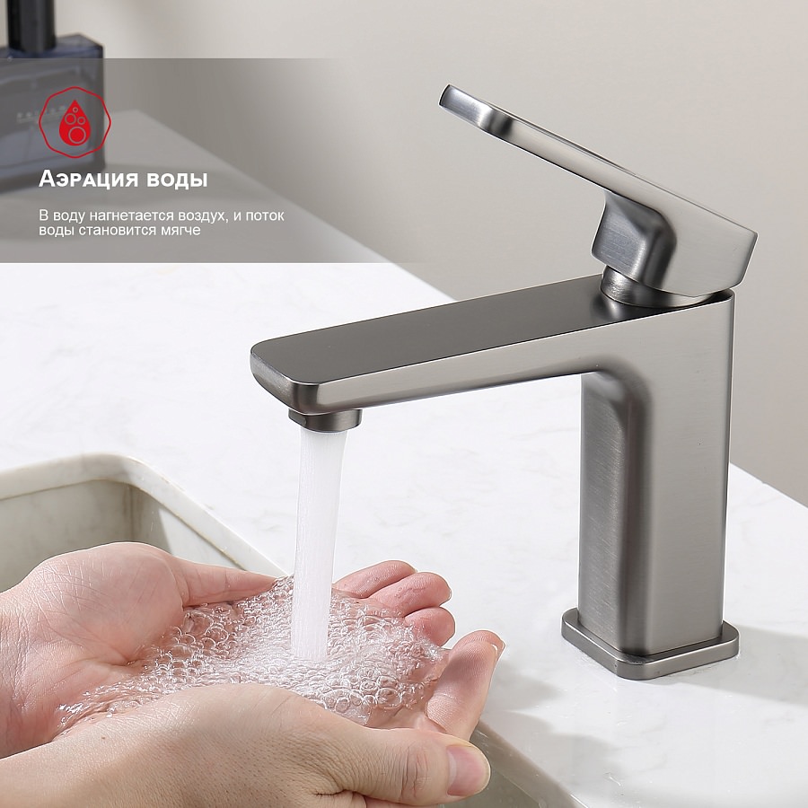 Смеситель для раковины Raglo R51.10.09 графит в 100Kran: Широкий выбор и доступные цены.