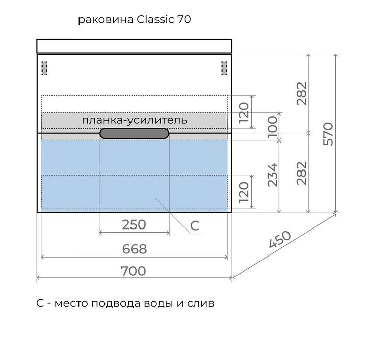 Тумба с раковиной подвесная  Style Line Матис 70 умывальник Andrea Classic 700 крем ЛС-00002309 в 100Kran: Широкий выбор и доступные цены.