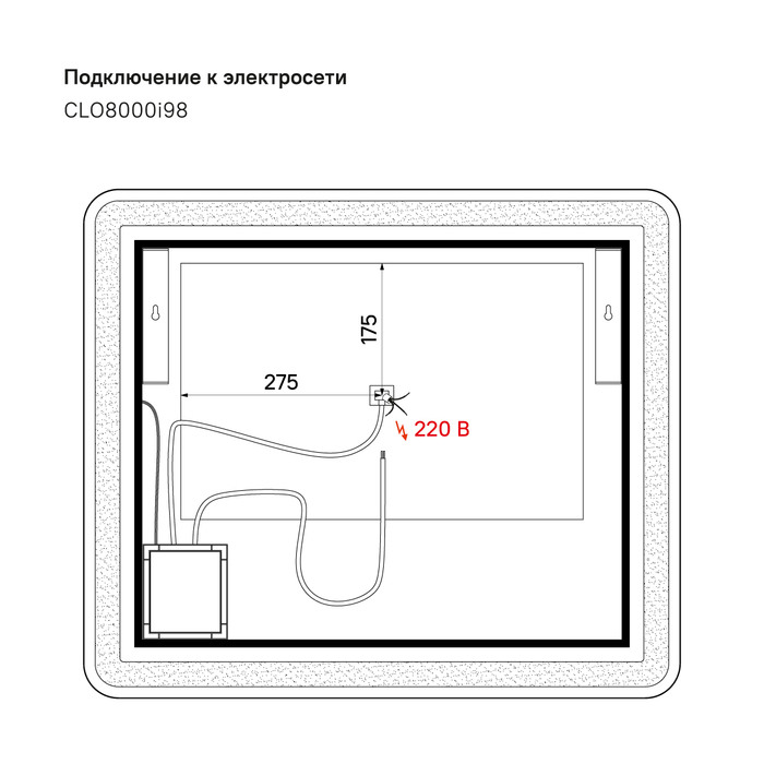 Зеркало с подсветкой 80 см Cloud IDDIS CLO8000i98 черное 100Kran: Широкий выбор и доступные цены.