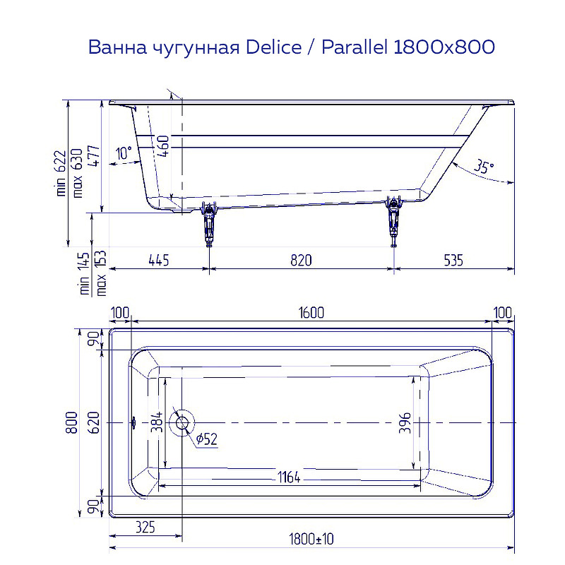 Чугунная ванна Delice Parallel 180x80 DLR220506 без антискользящего покрытия в 100Kran: Широкий выбор и доступные цены.