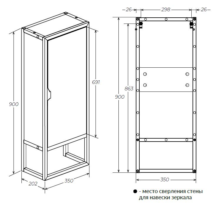 Пенал подвесной 1Marka  GRUNGE LOFT 35Н/П 1д Ц0000007988 Дуб вотан в 100Kran: Широкий выбор и доступные цены.