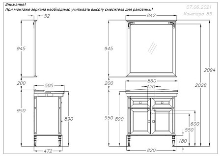 Зеркало Opadiris Кантара 85 00-00004016 цвет белый матовый 100Kran: Широкий выбор и доступные цены.