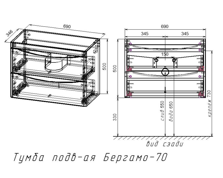 Тумба с раковиной подвесная  Style Line  Бергамо мини 70 2 ящ. Люкс антискрейтч черный PLUS умывальник Каре Люкс МИНИ 700 СС-00002321 в 100Kran: Широкий выбор и доступные цены.