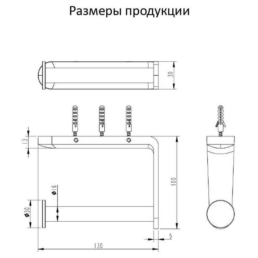 Держатель для туалетной бумаги Grocenberg AC0059CR хром в 100Kran: Широкий выбор и доступные цены.