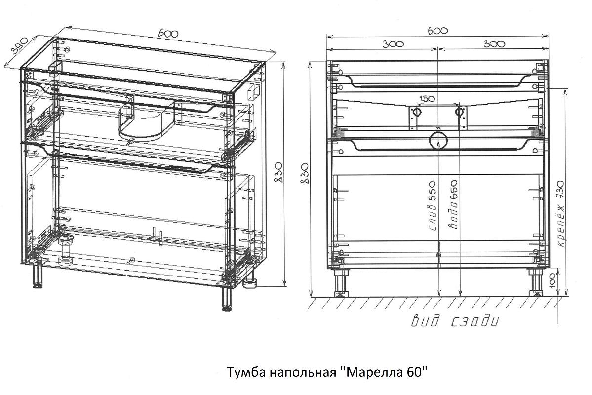 Тумба под раковину Style Line El Fante Марелла 60 см СС-00002395 белый матовый в 100Kran: Широкий выбор и доступные цены.