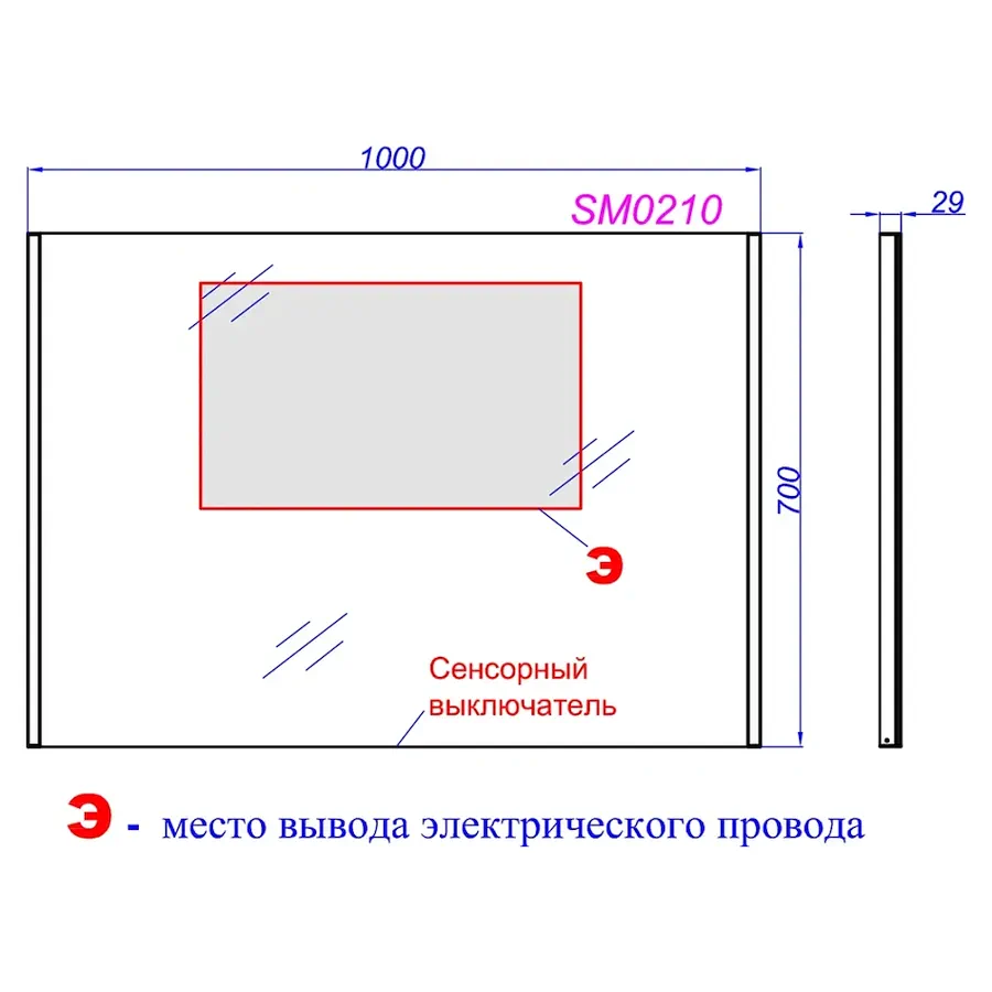 Зеркало с подсветкой AQWELLA SM 100 см SM0210 100Kran: Широкий выбор и доступные цены.