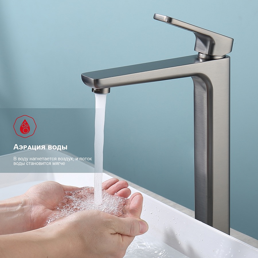 Смеситель для раковины Raglo R51.15.09 графит в 100Kran: Широкий выбор и доступные цены.