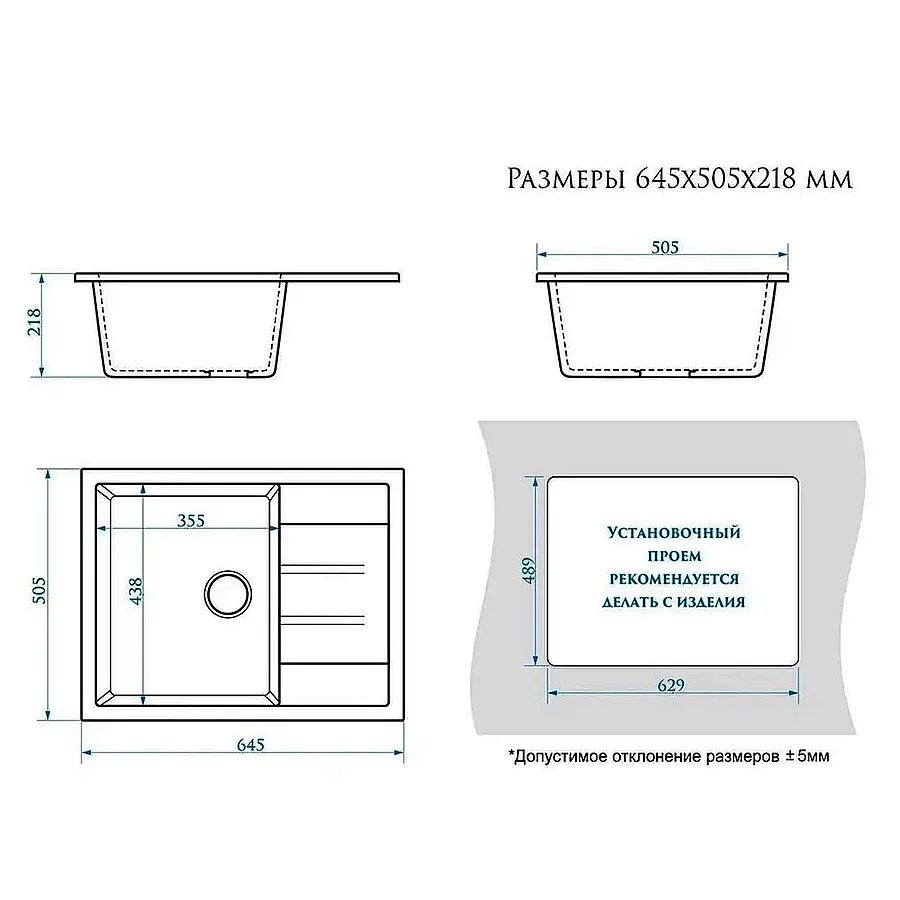 Кухонная мойка Maretti MR645-BL 64,5x50,5 см черная в 100Kran: Широкий выбор и доступные цены.
